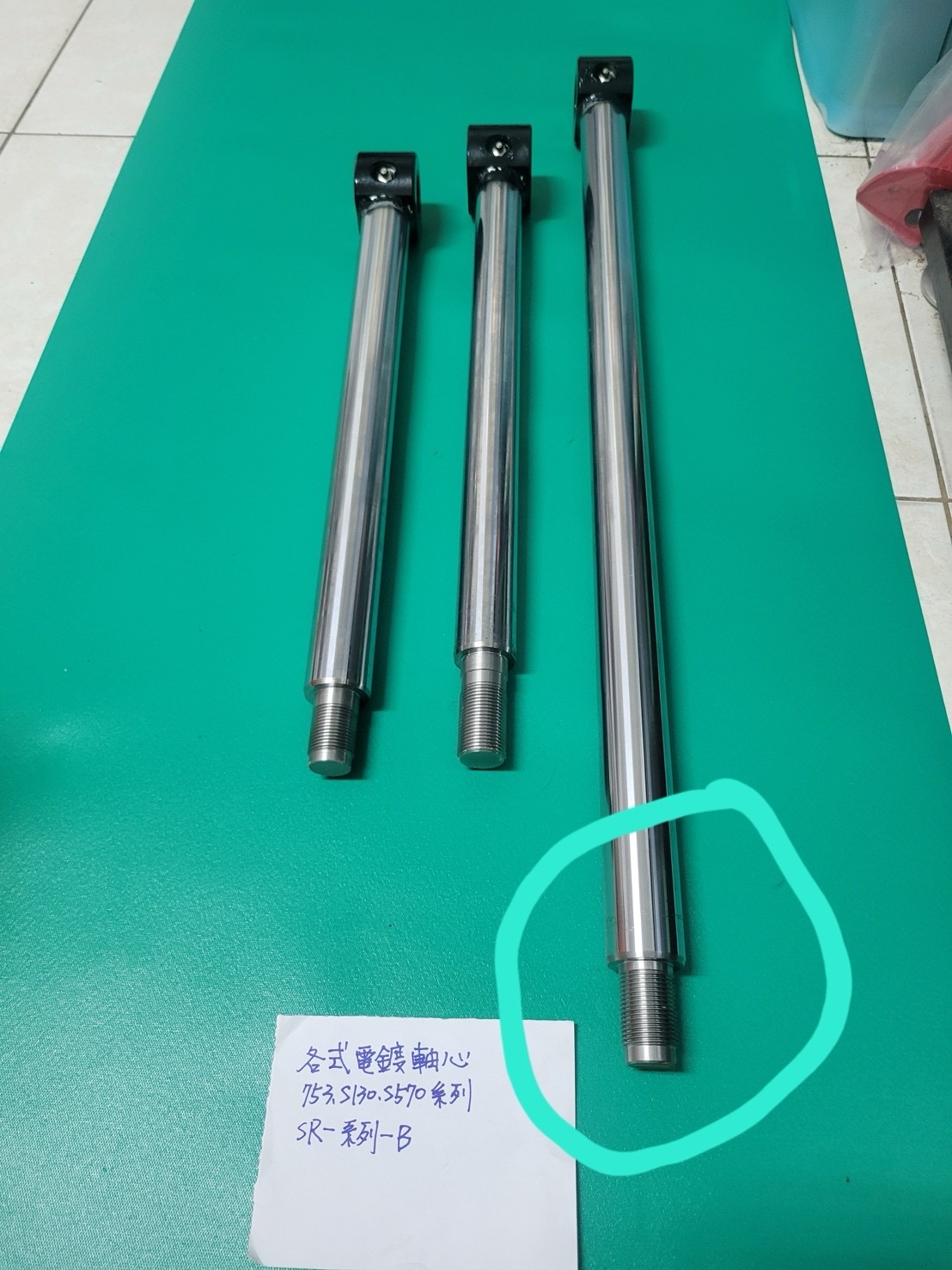 各式電鍍軸心產品實拍